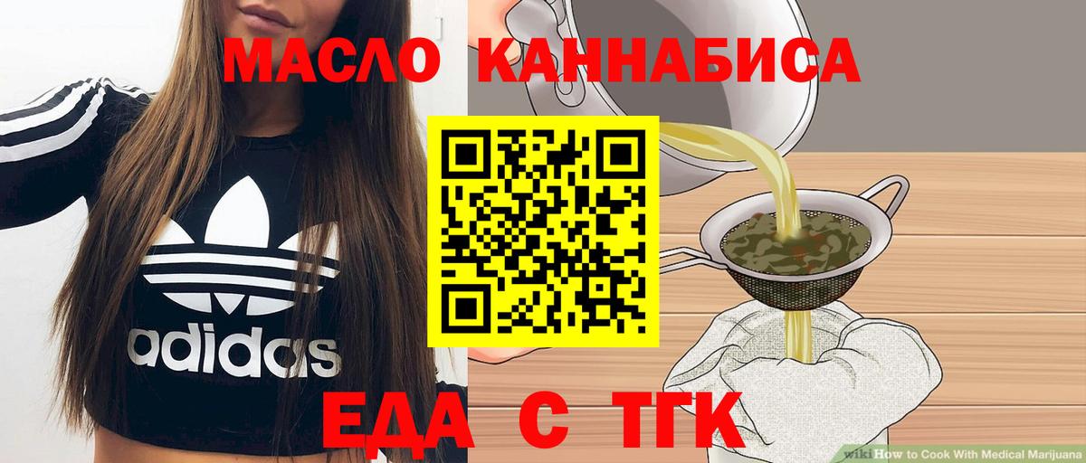 Джанкой  Canna-Cookies конопля  Вход с VPN 