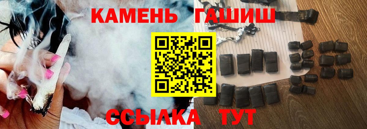 Джанкой  ГАШ  купить наркотики сайты  Гашиш AMNESIA HAZE  Гашиш Изолятор  Вход с VPN 