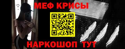 экстази Балаково