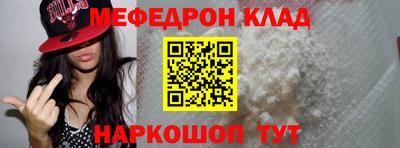 экстази Балаково