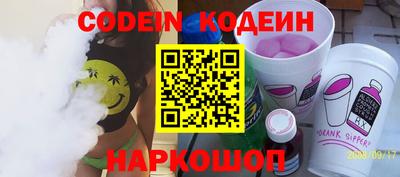 экстази Балаково