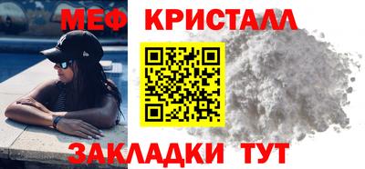 экстази Балаково