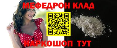 экстази Балаково