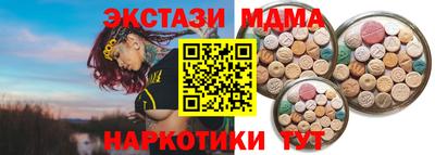 экстази Балаково
