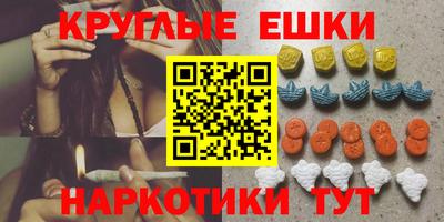 мефедрон VHQ Балахна