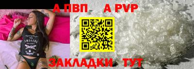 jwh Балашиха