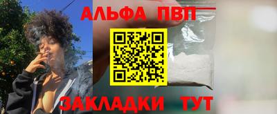 jwh Балашиха