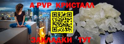 jwh Балашиха