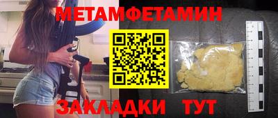 экстази Балаково