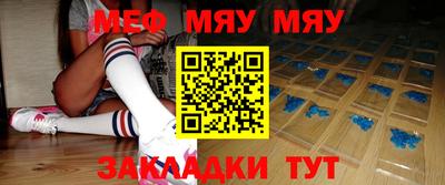 экстази Балаково
