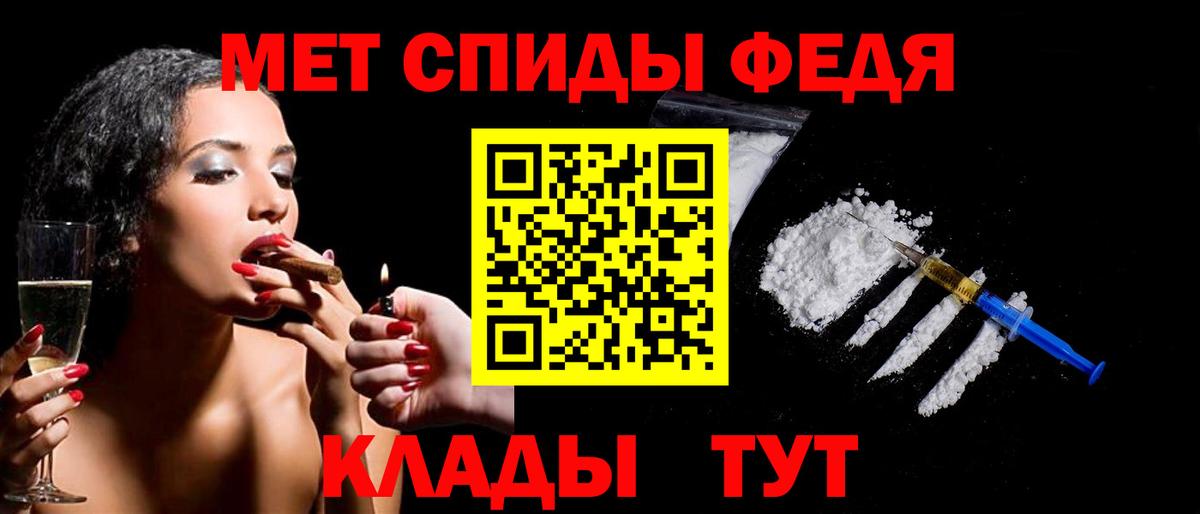 МЕТАМФЕТАМИН Methamphetamine Джанкой