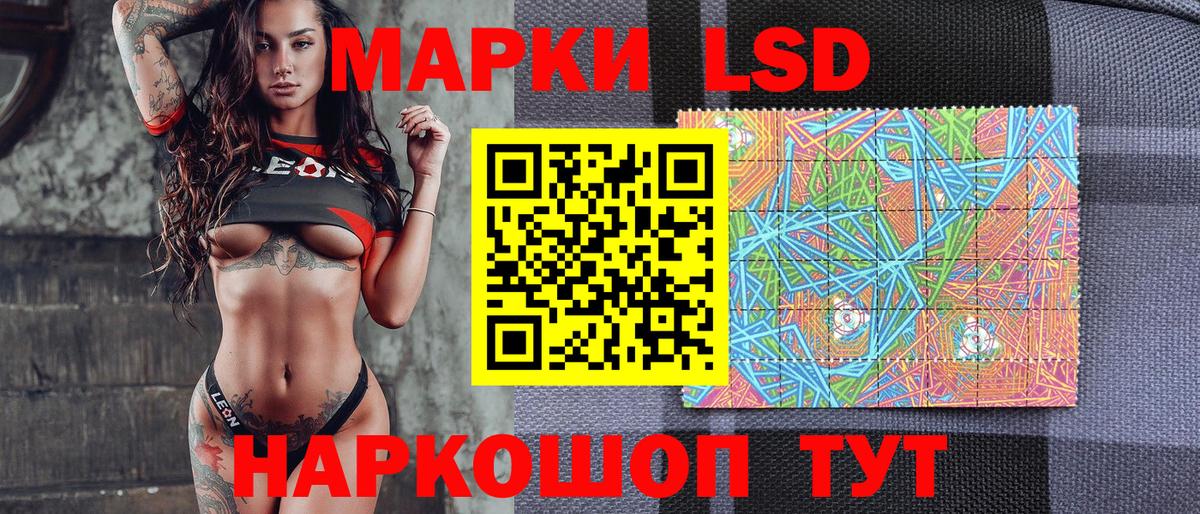 Джанкой  даркнет сайт  Вход с VPN  Марки N-bome 1,8мг  Марки NBOMe 