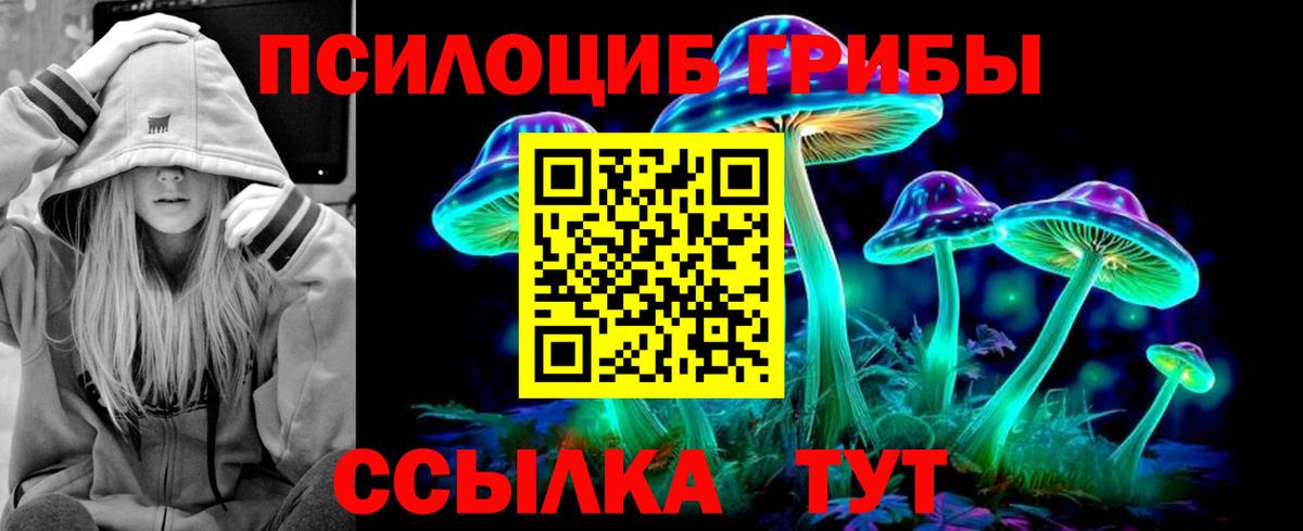 Галлюциногенные грибы мухоморы Джанкой
