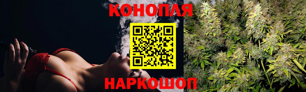 Шишки марихуана VHQ  Марихуана ГИДРОПОН  Бошки Шишки Bruce Banner  Вход с VPN  Каннабис марихуана  Джанкой 