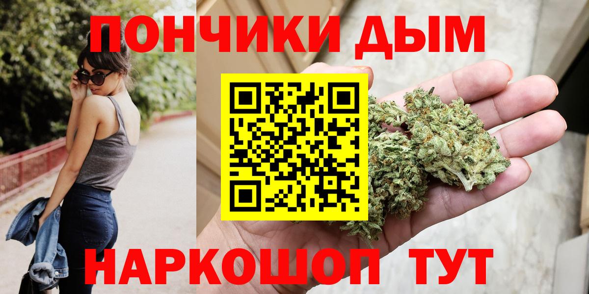 Бошки Шишки White Widow Джанкой